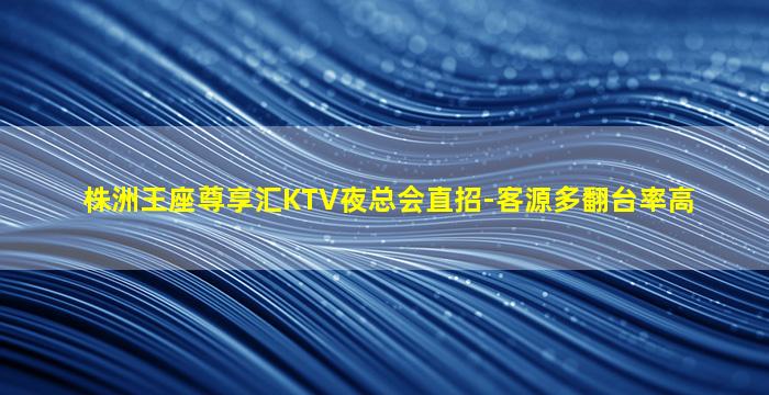 泸州夜总会招聘