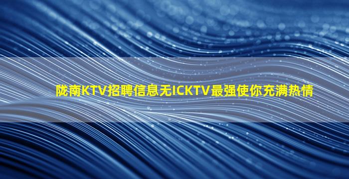 江门夜总会招聘